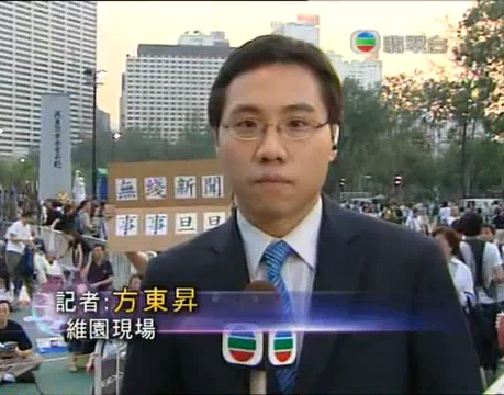 compressedtvb news 為TVB新聞立此存照