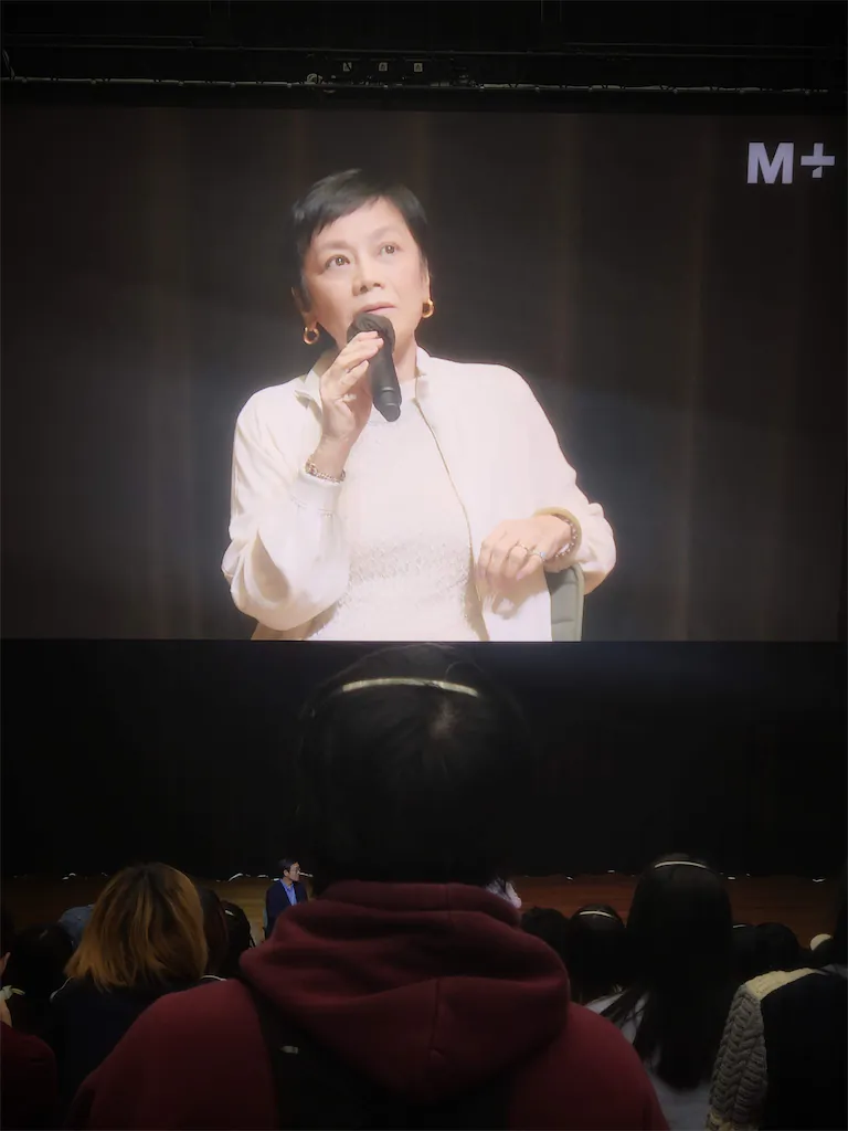 compressed20241109 154303 《蝶變》M+重映，徐克與張艾嘉映後對談