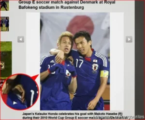 compressedworldcupjapan1 盲人摸象：第五隻手的真相