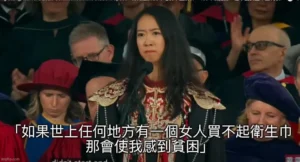 哈佛中國女生蔣雨融