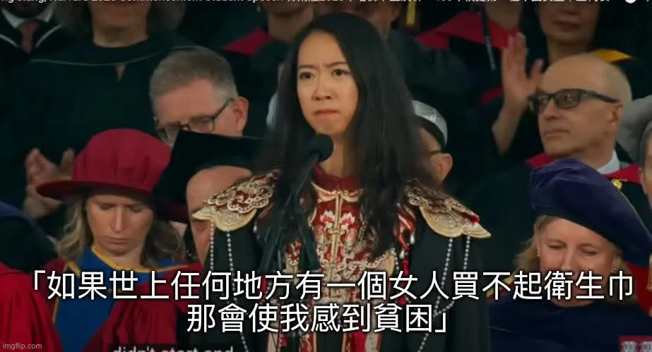 哈佛中國女生蔣雨融