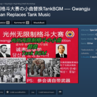 《光州 Running Man》