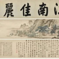 Qiu Ying's "Jiangnan Spring"