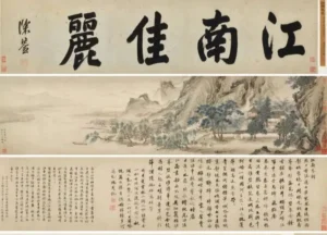 Qiu Ying's "Jiangnan Spring"